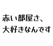 863868371