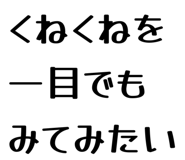 863868372