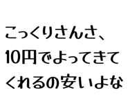863868373