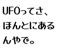 863868374