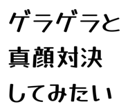 863868375