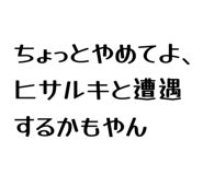 863868376