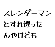 863868378