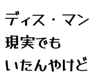 863868380