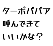 863868383