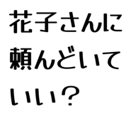 863868384