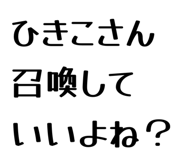 863868385