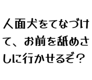 863868386