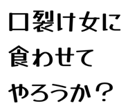 863868387