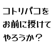 863868388
