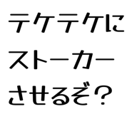 863868389