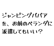 863868390