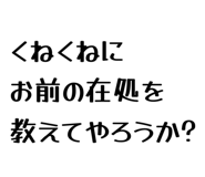 863868392