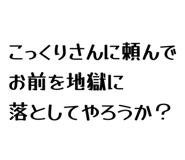 863868393