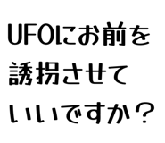 863868394