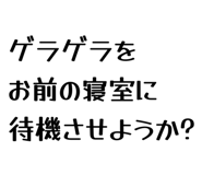 863868395