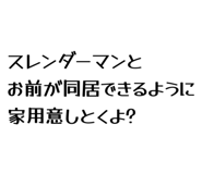 863868398