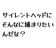 863868399
