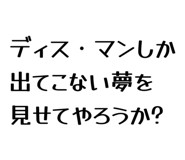 863868400
