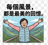 863882322