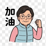 863882328