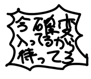 863889379