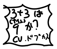 863889380