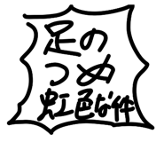 863889382