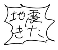 863889383