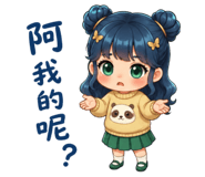863893921