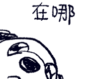 863899450