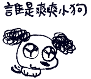 863899453