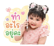 863903185