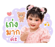 863903203