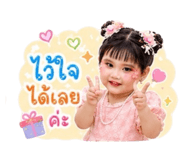 863903205