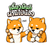 863904908