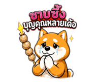 863904909