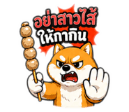863904916