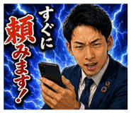 863905346