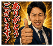 863905349