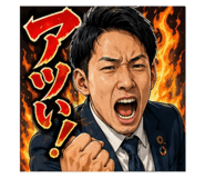 863905360