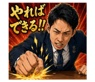 863905365