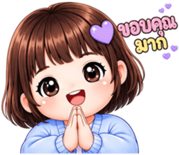 ยัยจ้ำม่ำใช้ได้ทุกวัน รูปที่ 4