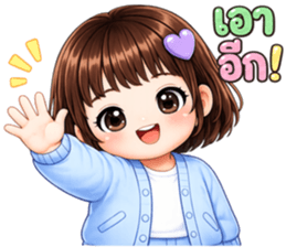 ยัยจ้ำม่ำใช้ได้ทุกวัน รูปที่ 33