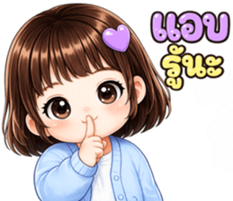 ยัยจ้ำม่ำใช้ได้ทุกวัน รูปที่ 38