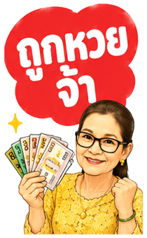 863905486