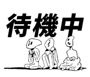 863905732