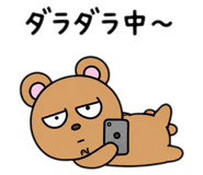 863906033