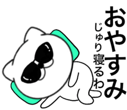 86390688
