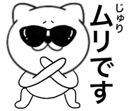 86390703